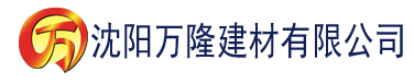 沈阳榴莲下载汅api免费网址建材有限公司_沈阳轻质石膏厂家抹灰_沈阳石膏自流平生产厂家_沈阳砌筑砂浆厂家